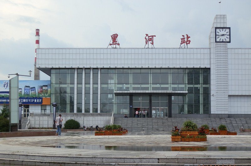 石家庄到黑河物流公司石家庄到黑河物流专线 石家庄到黑河物流公司石家庄到黑河物流专线